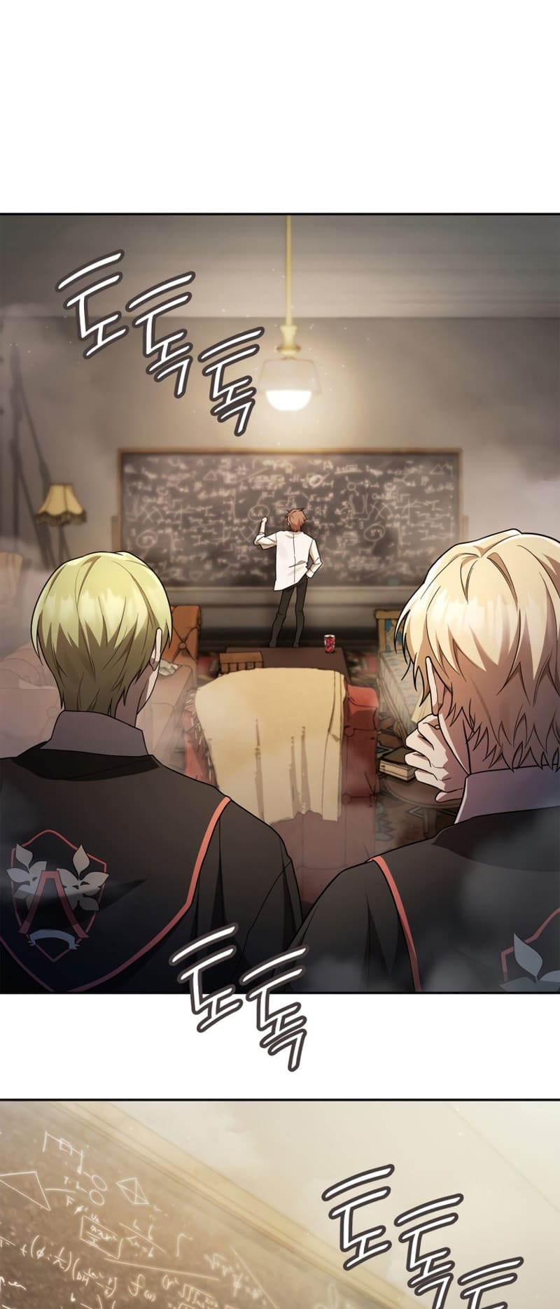 Infinite Mage, Chapter 42 image 17